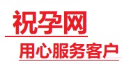竹溪捐卵试管助孕机构-代媽网